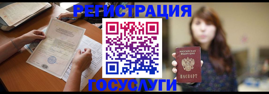 прописка поиск в Павлово